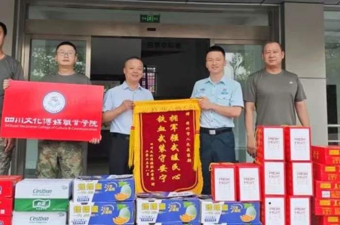 四川文化传媒职业学院开展建军节活动 四川文化传媒职业学院开展建军节活动