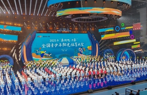 成都体育学院附属体育运动学校