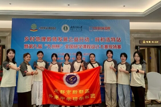 新都升庵中学 新都升庵中学