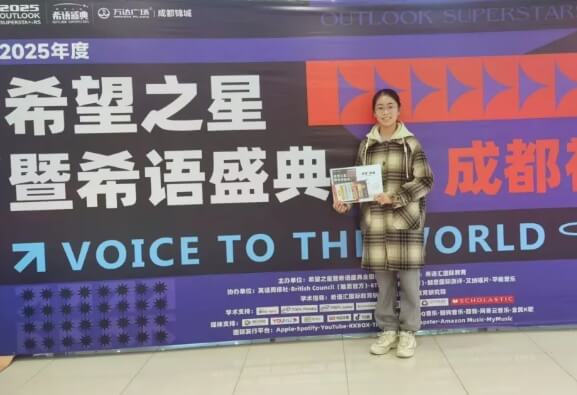 都江堰市嘉祥外国语学校 都江堰市嘉祥外国语学校