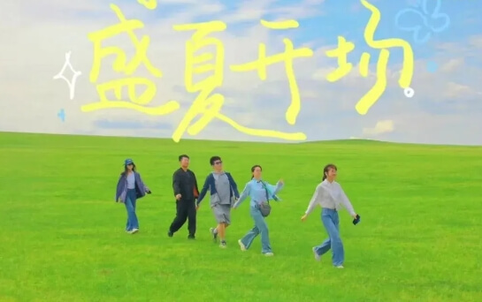 都江堰市嘉祥外国语学校 都江堰市嘉祥外国语学校