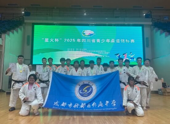 新都升庵中学 新都升庵中学