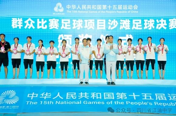 四川省江油中学 四川省江油中学
