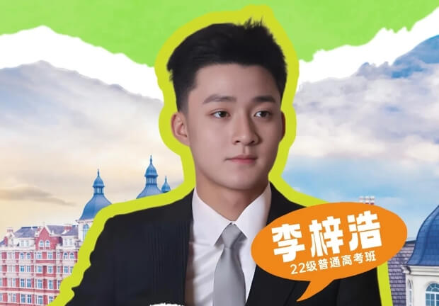 成都航空旅游职业学校