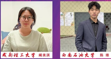 四川文化艺术学院