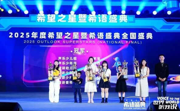 成都外国语学校