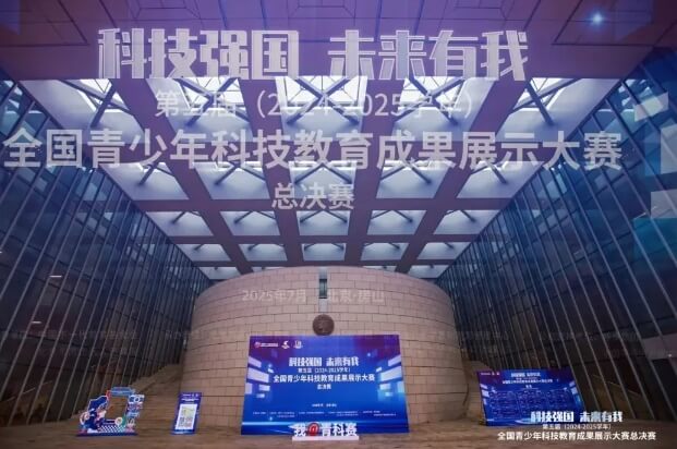 2026年绵阳南山中学双语学校怎么样_好不好