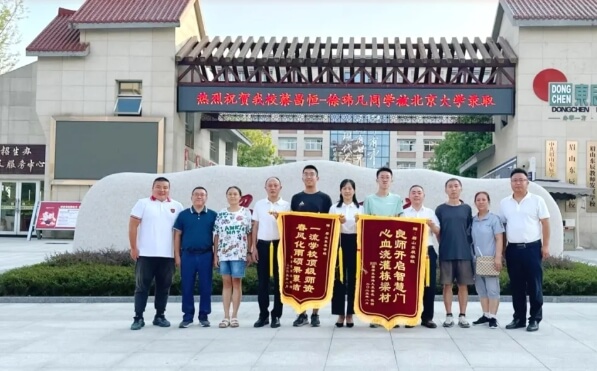眉山东辰国际学校 眉山东辰国际学校