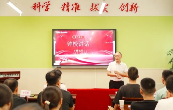 眉山东辰国际学校 眉山东辰国际学校