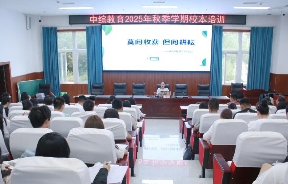 攀枝花市综合高中 攀枝花市综合高中