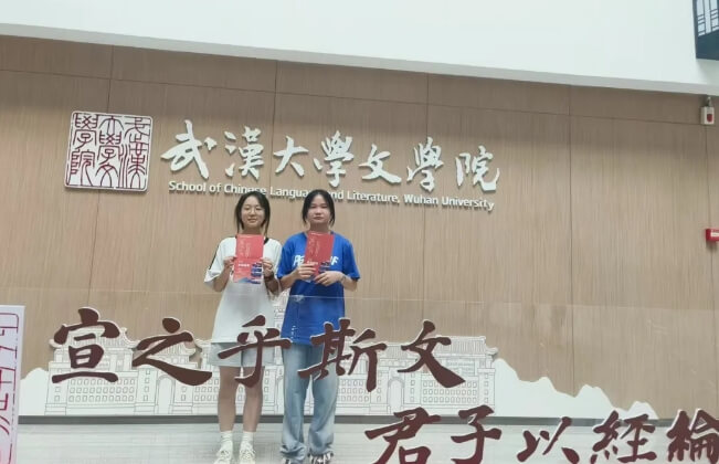 四川省金堂中学