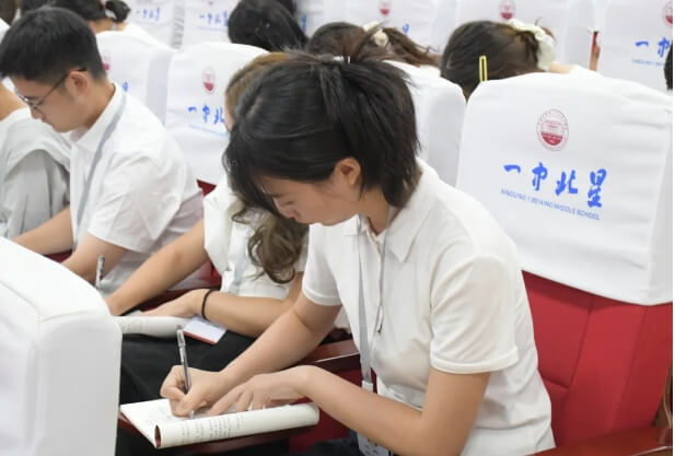 新都一中 新都一中