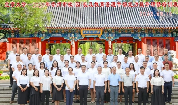 成都树德怀远中学 成都树德怀远中学