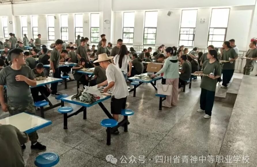 四川省青神中等职业学校