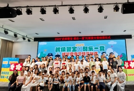 成都领创实验学校
