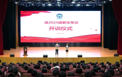 成都市新津区外国语实验学校