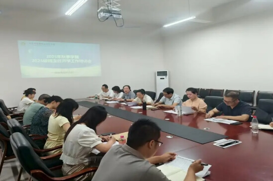 自贡旅游职业高级中学