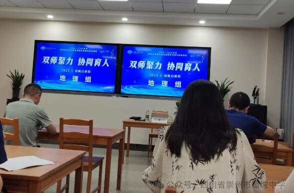 崇州市蜀城中学 崇州市蜀城中学
