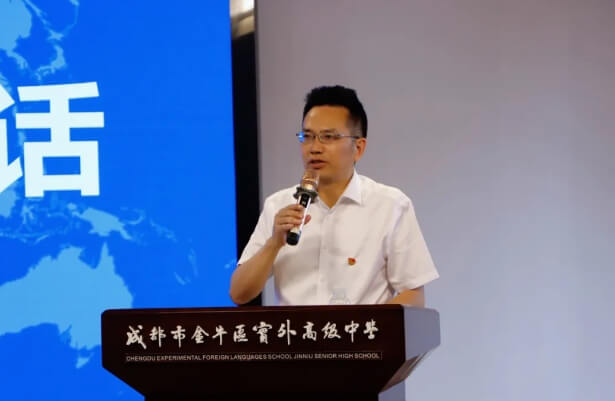 成都市金牛区实外高级中学 成都市金牛区实外高级中学