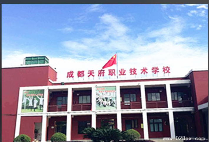 眉山天府新区天府学校 眉山天府新区天府学校