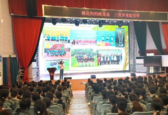 成都市龙泉中学校 成都市龙泉中学校
