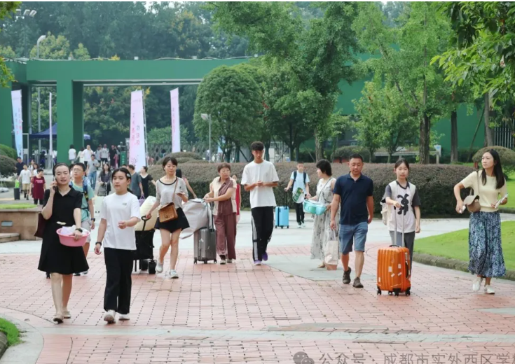 成都市实外西区学校 成都市实外西区学校