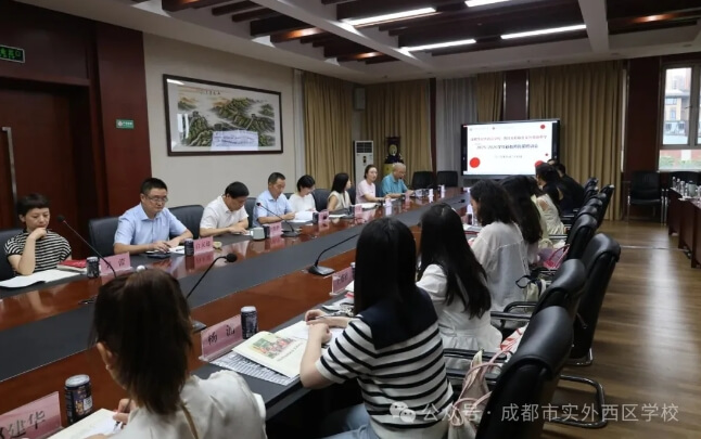 成都实外新都五龙山学校 成都实外新都五龙山学校