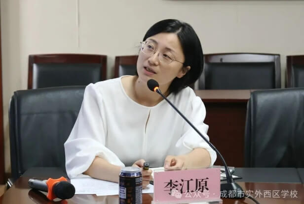 成都实外新都五龙山学校 成都实外新都五龙山学校