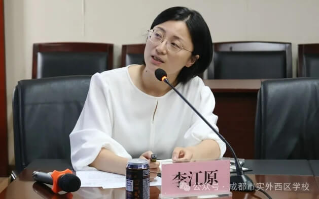 四川天府新区实外高级中学 四川天府新区实外高级中学