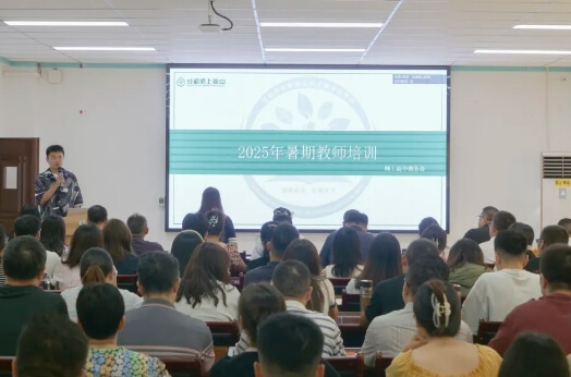 2026年成都师上高中师资怎么样_好不好