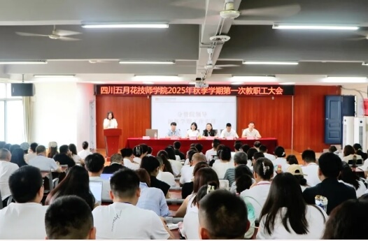 2026年四川五月花技师学院教学设施怎么样_好不好