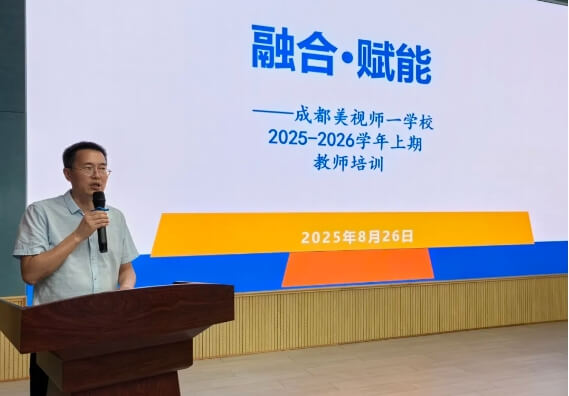 2026年成都美视师一学校宿舍条件怎么样_好不好