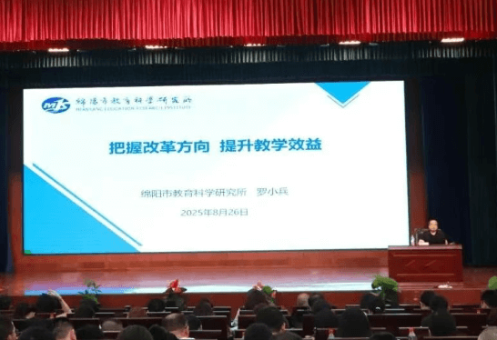 四川省三台中学 四川省三台中学