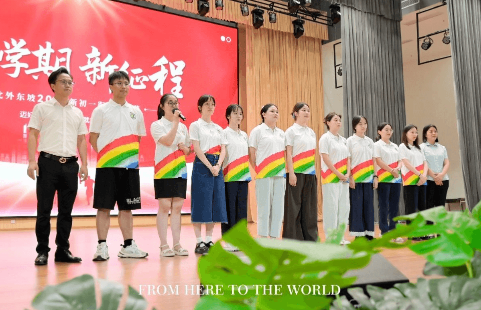 眉山北外附属东坡外国语学校 眉山北外附属东坡外国语学校