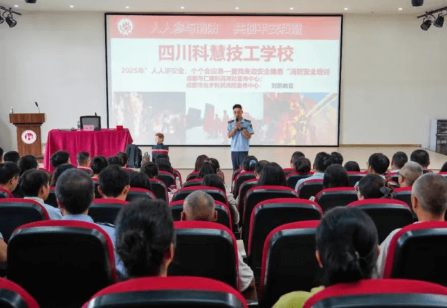 四川科慧技工学校 四川科慧技工学校