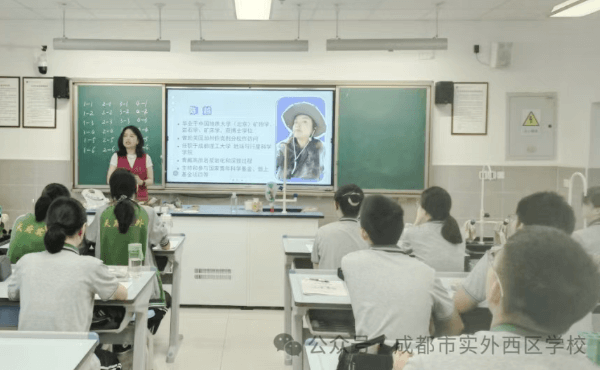 成都实外西区学校 成都实外西区学校