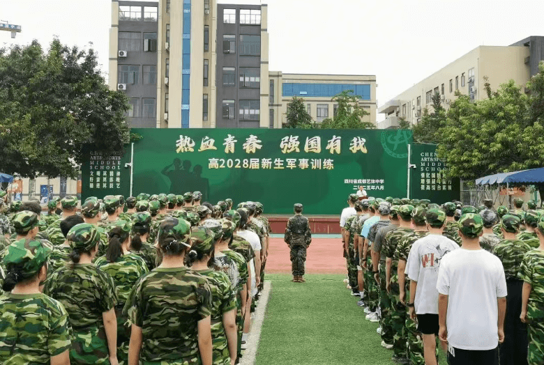 四川省成都艺体中学 四川省成都艺体中学