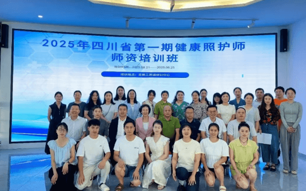 成都新高技工学校 成都新高技工学校