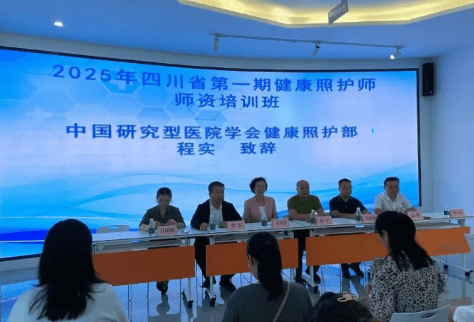 成都新高技工学校 成都新高技工学校