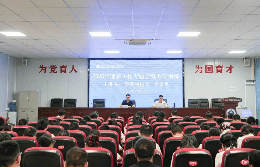 南充工贸科技职业学校 南充工贸科技职业学校