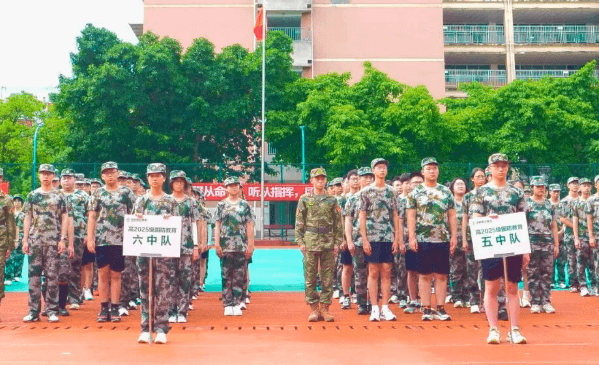 成都师上高中 成都师上高中