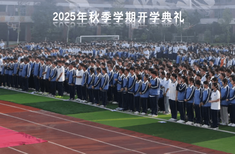 绵阳博美实验高级中学 绵阳博美实验高级中学