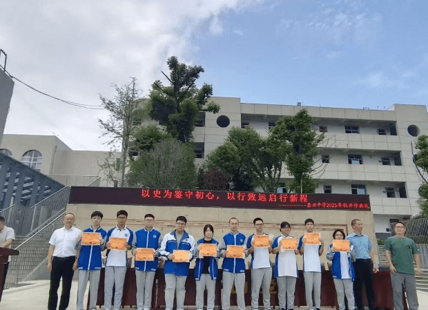 新都区泰兴中学校 新都区泰兴中学校