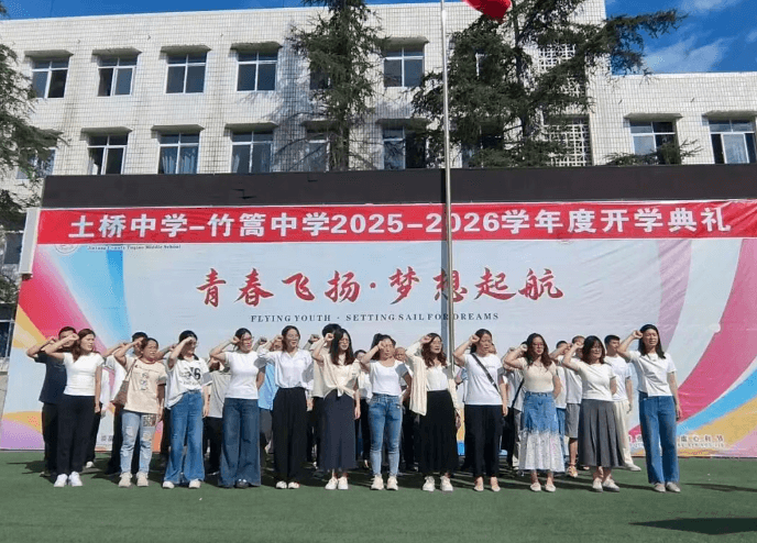 金堂县竹篙中学校 金堂县竹篙中学校