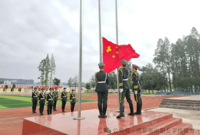 成都新运职业学校 成都新运职业学校