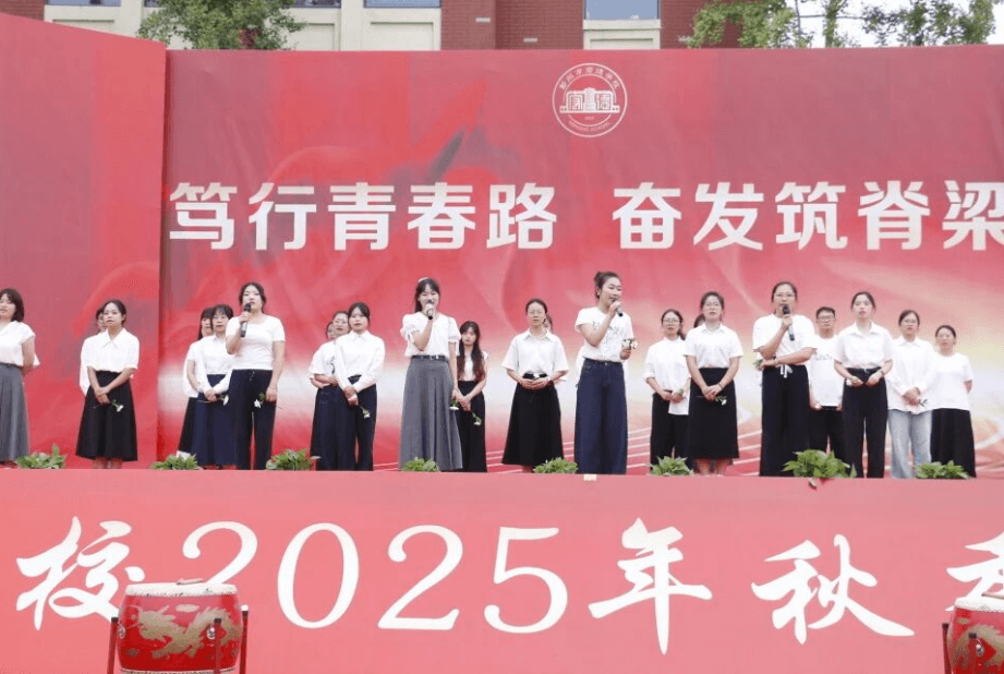 彭州市宏德学校 彭州市宏德学校