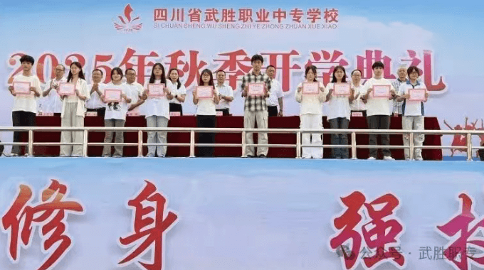 武胜职专 武胜职专
