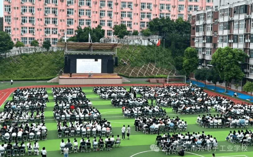 南充电子工业学校 南充电子工业学校