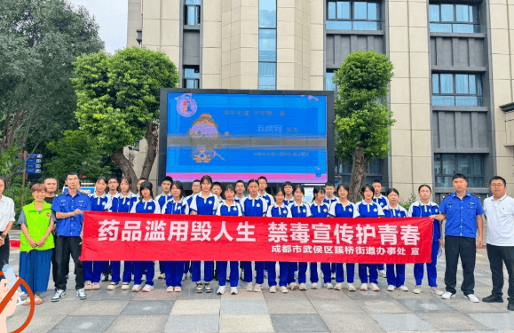成都佳兴外国语学校 成都佳兴外国语学校