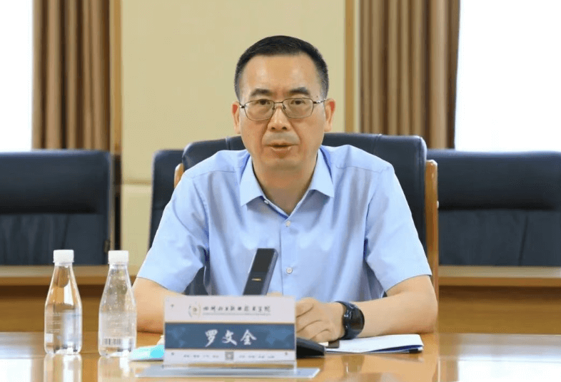 四川化工职业技术学院 四川化工职业技术学院